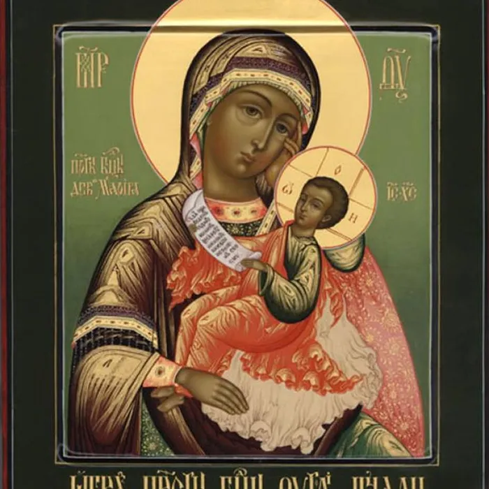 Утоли моя печали.