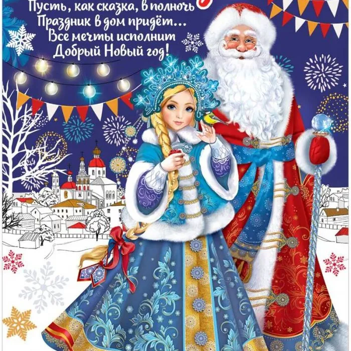 Староминский музей поздравляет вас с новым годом!
