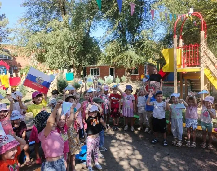Танец с флагом