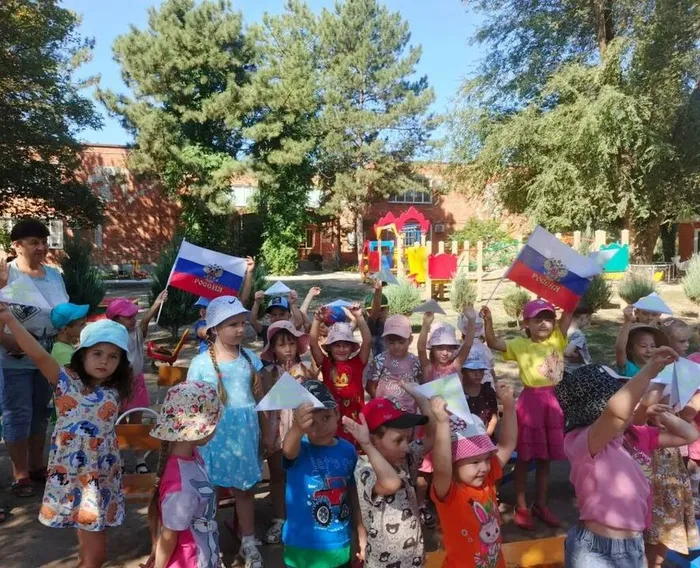 День флага