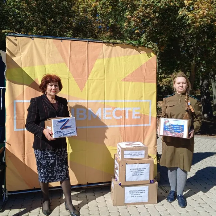 #День Староминского района. Мы вместе