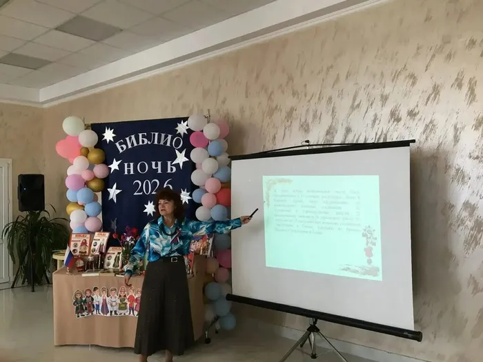 библионочь