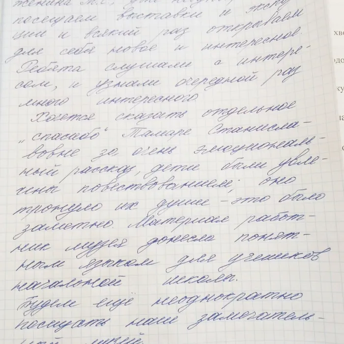 Не может быть забытых имен!