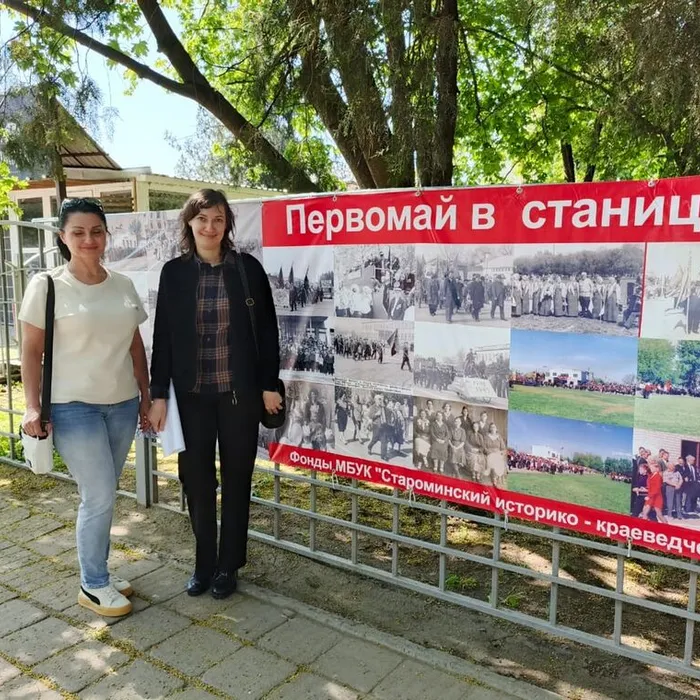  Встречаем Первомай!