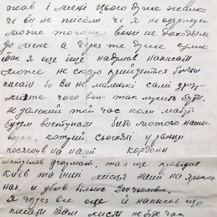 Забвению не подлежит. 22 июня 1941 года.