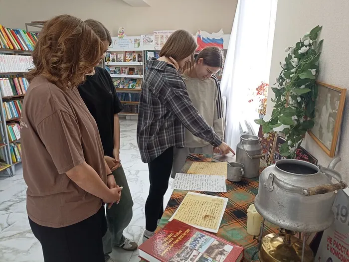 смотр