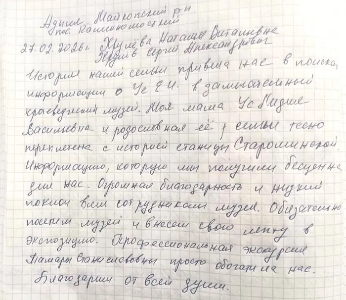 IMG_20260305_145813_322