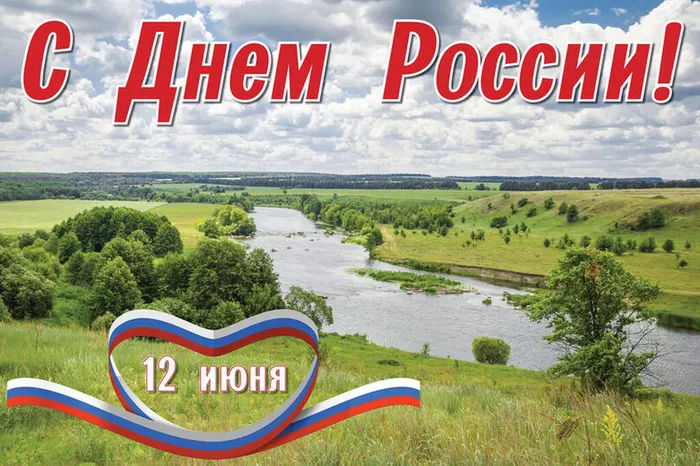 россия