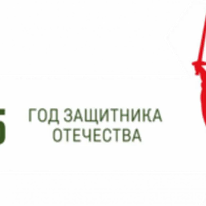 Встреча с тружеником тыла