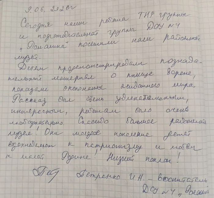 1781069863488