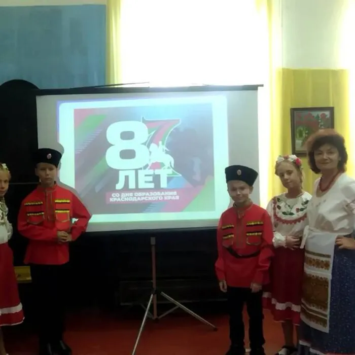С Днём рождения, край мой ,Краснодарский!