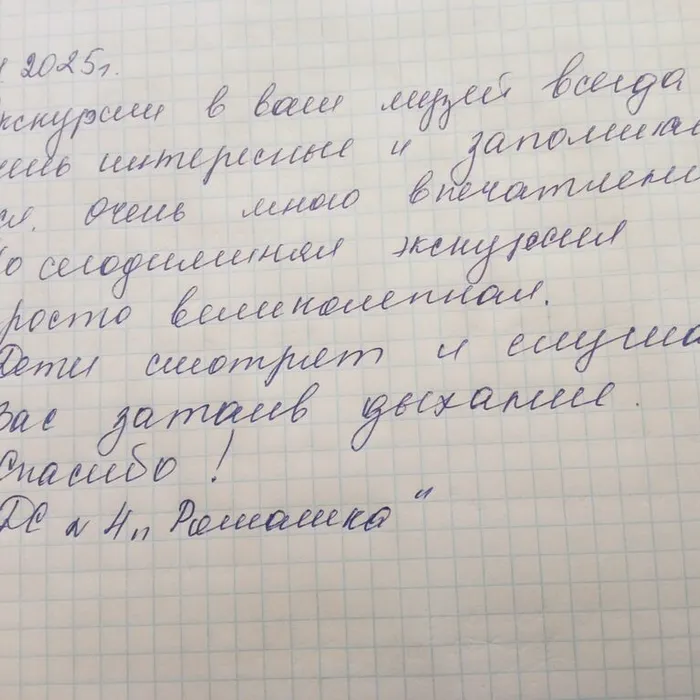 Дети должны знать историю своего народа