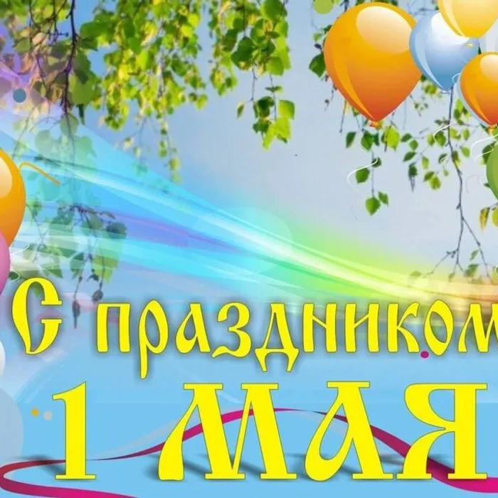 Уважаемые староминчане и гости нашей станицы!