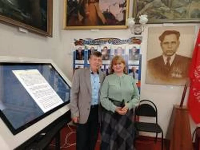 Экскурсия