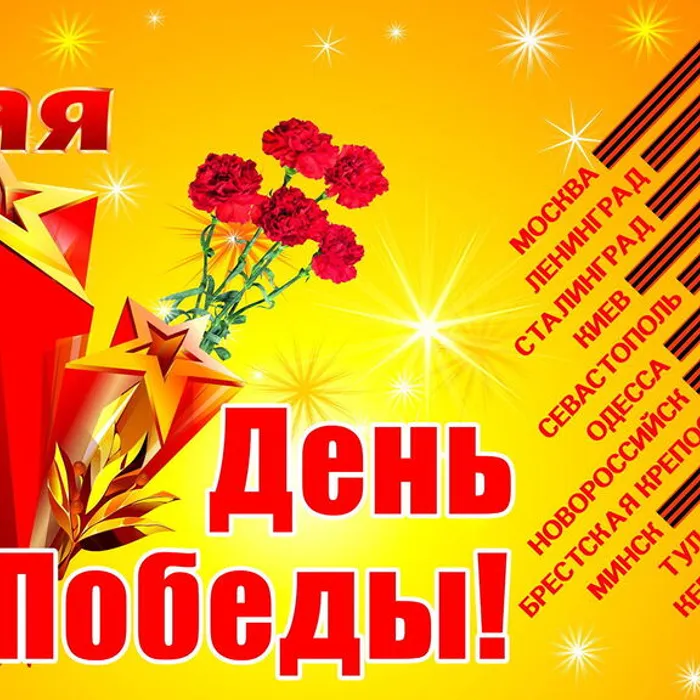 Уважаемые староминчане и гости нашей станицы!