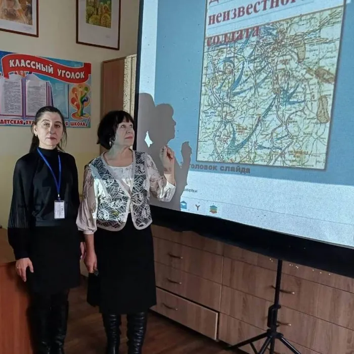 «Имя твое неизвестно, подвиг твой бессмертен»