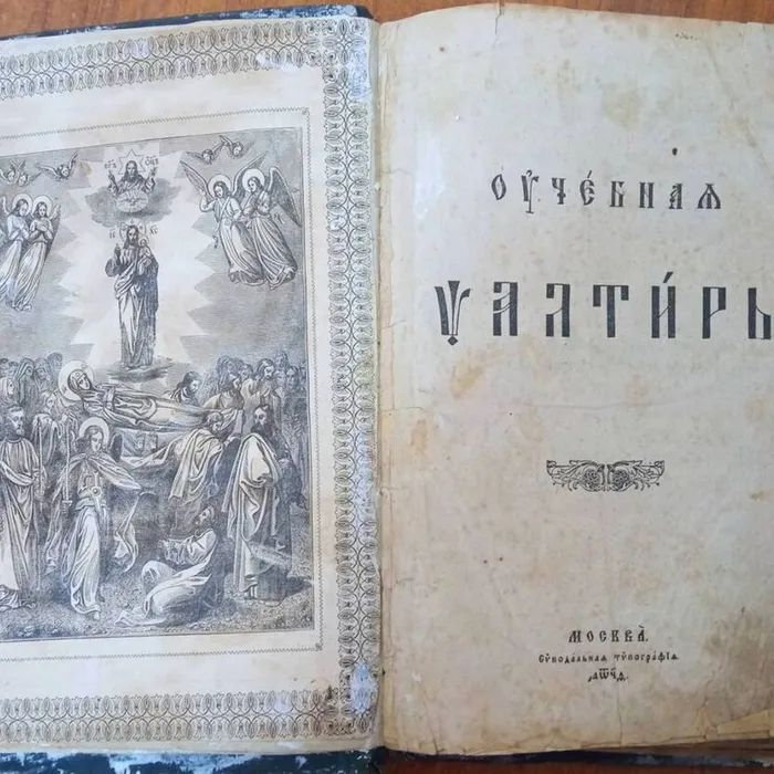 Помнят благодарные потомки имена просветителей