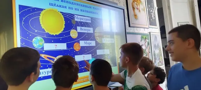 Викторина о звездах