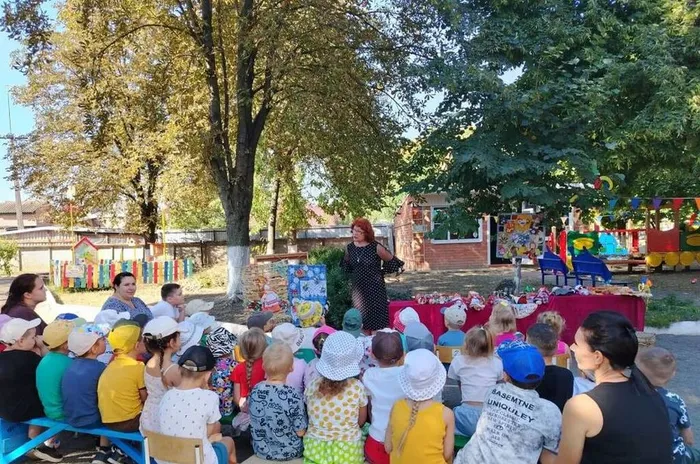 Игра