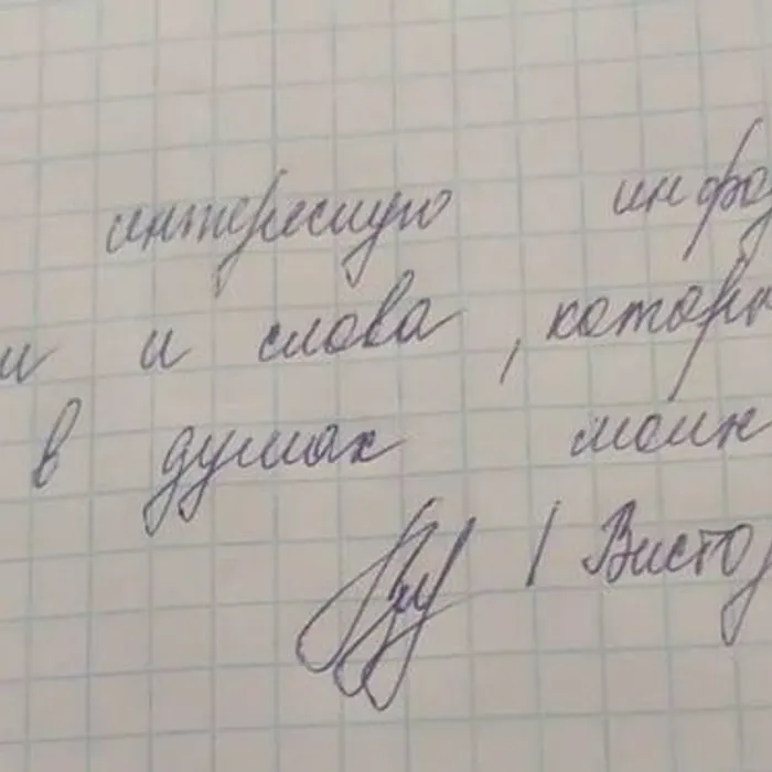 Воспитанные на православии