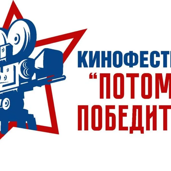 Пресс-релиз