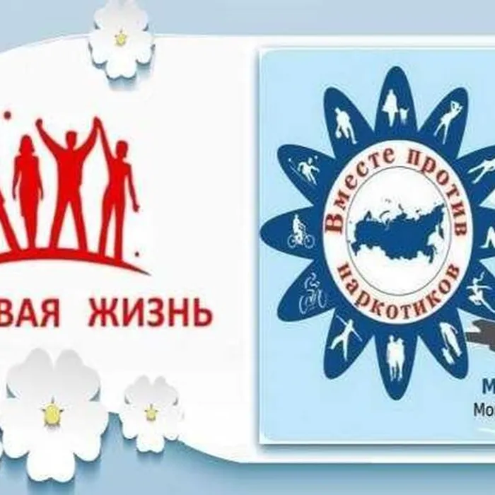 Сделай правильный выбор!