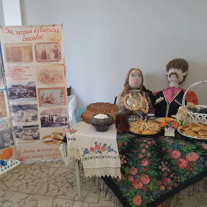 90-летие Куйбышевского сельского поселения