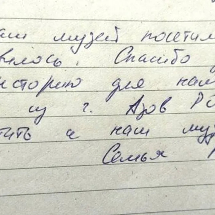 В музей! В каникулы!