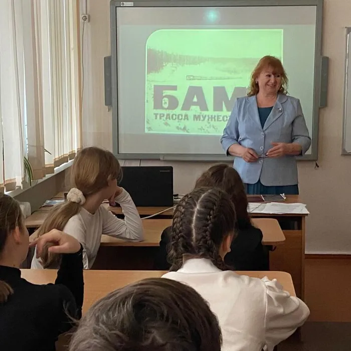 Пятидесятилетию БАМА посвящается. 