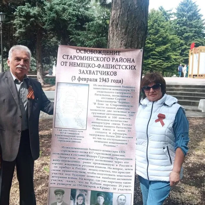День Победы в станице Староминской