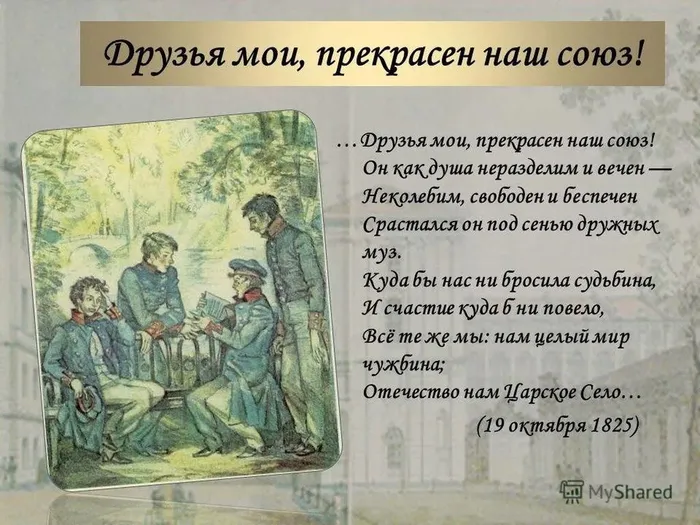 Картина В. Яшке