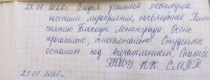 1769511798819