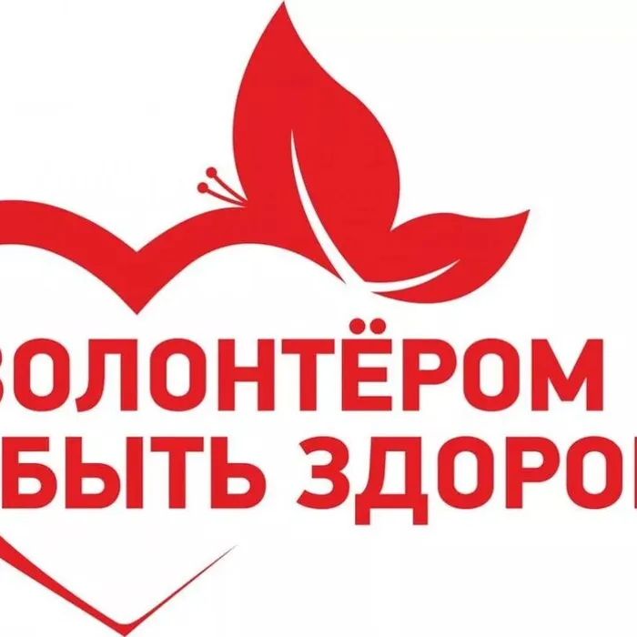 Наступает  день  волонтера!