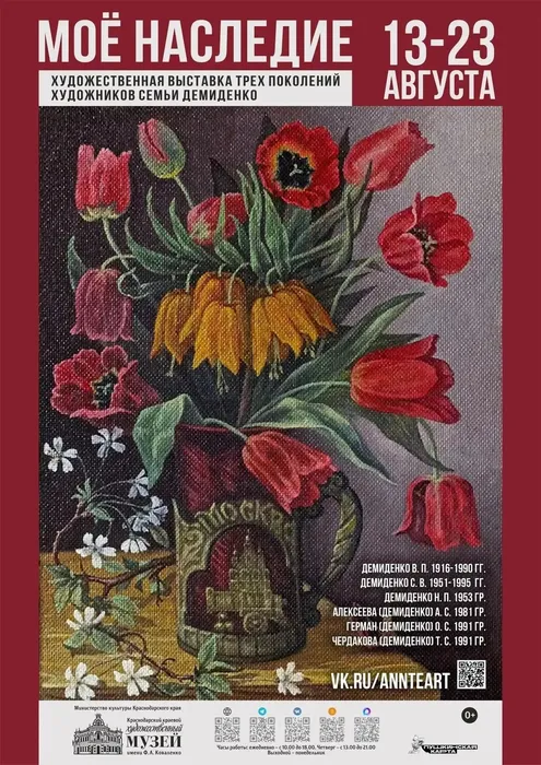 1787048911245