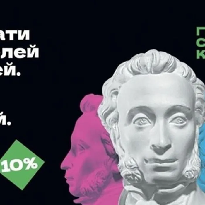 Внимание!  Акция "Веди родителей в музей!"