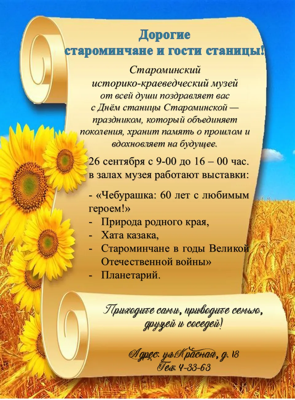2026-09-24_14-21-55