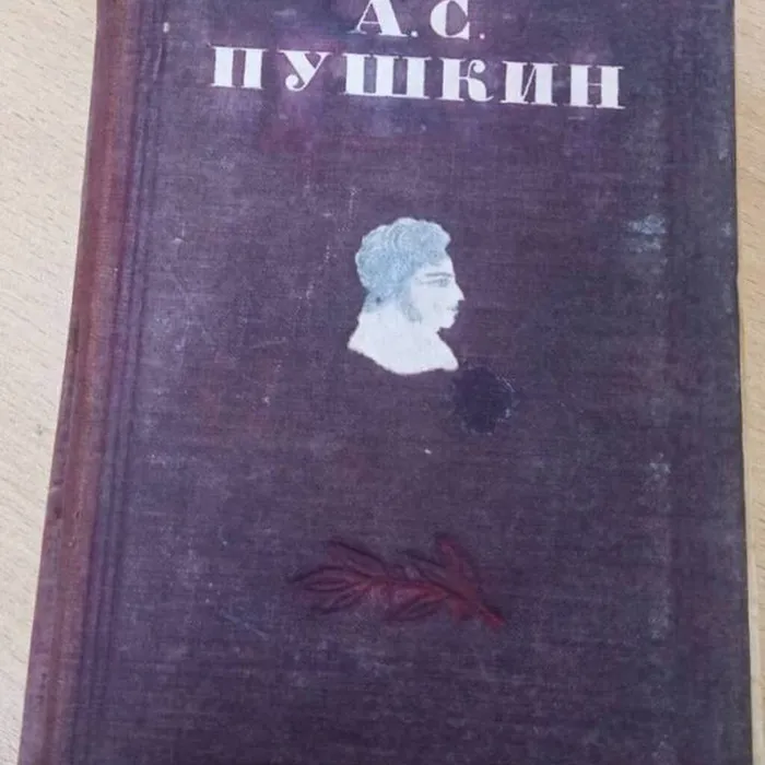 Всекубанская акция "Читаем Пушкина"