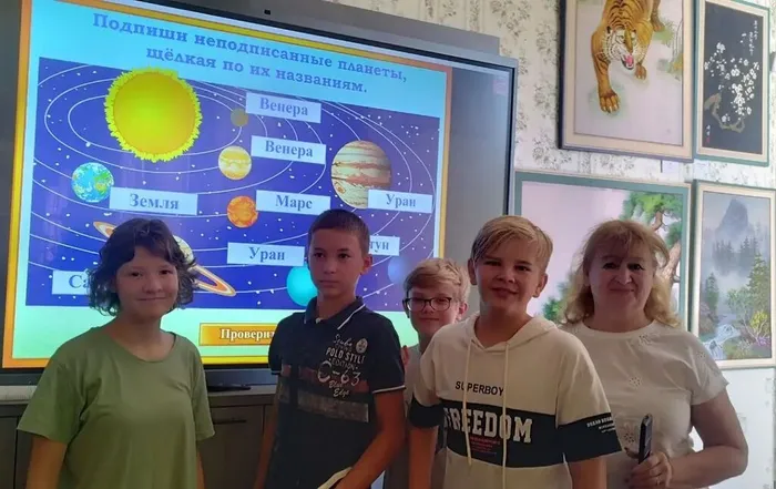 Планеты рядом